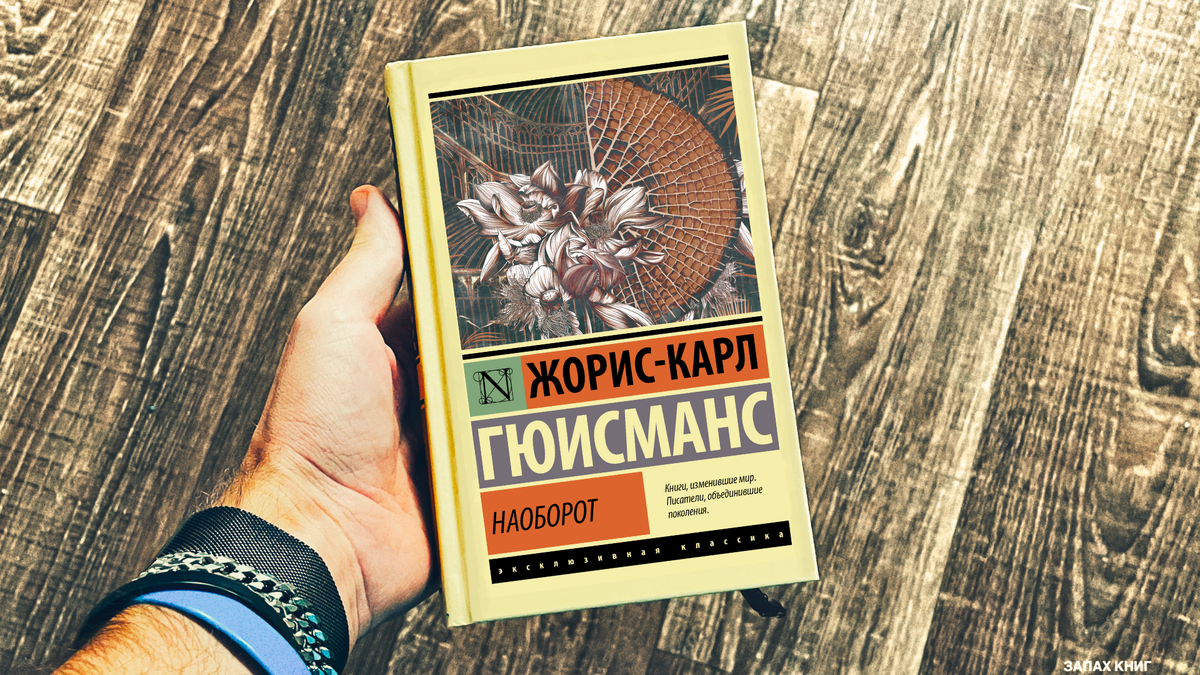 17 отличных книг, которые вы могли пропустить. Что почитать интересного :  zapah_knig — LiveJournal