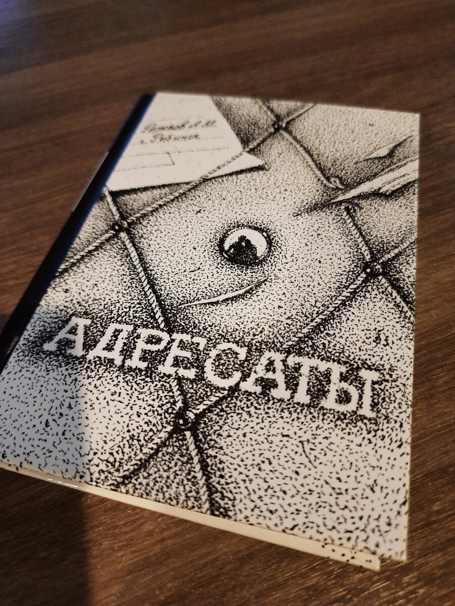  Мы тут с Александр Рыжков  о книгах поболтали. И, как это обычно бывает, все самое интеречное  осталось за кадром и в невысказанных мыслях.-2