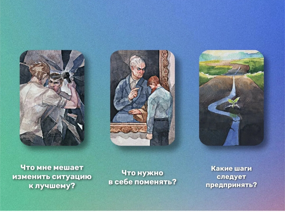 Пример техники работа со страхом. Источник фото интернет.