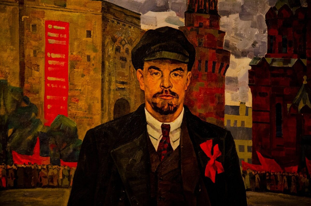 Ленин В.И.