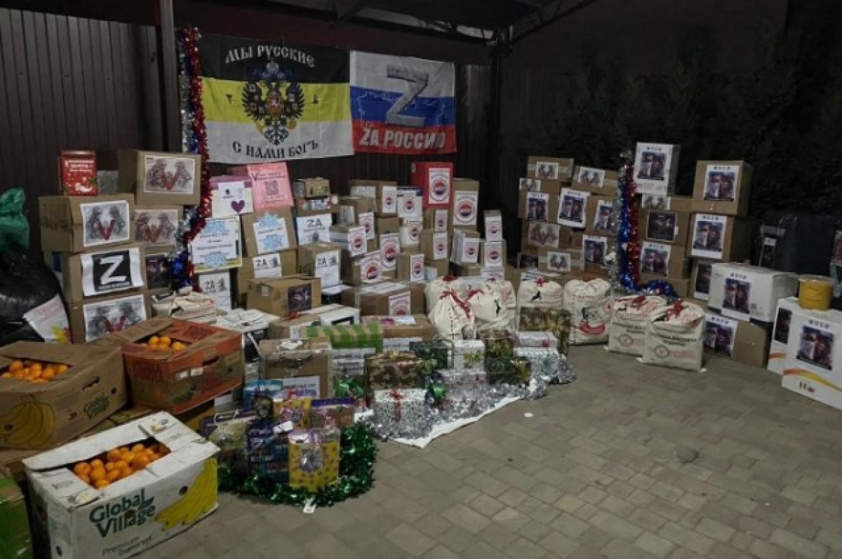    Профсоюзы Кубани собрали 74 млн рублей для СВО