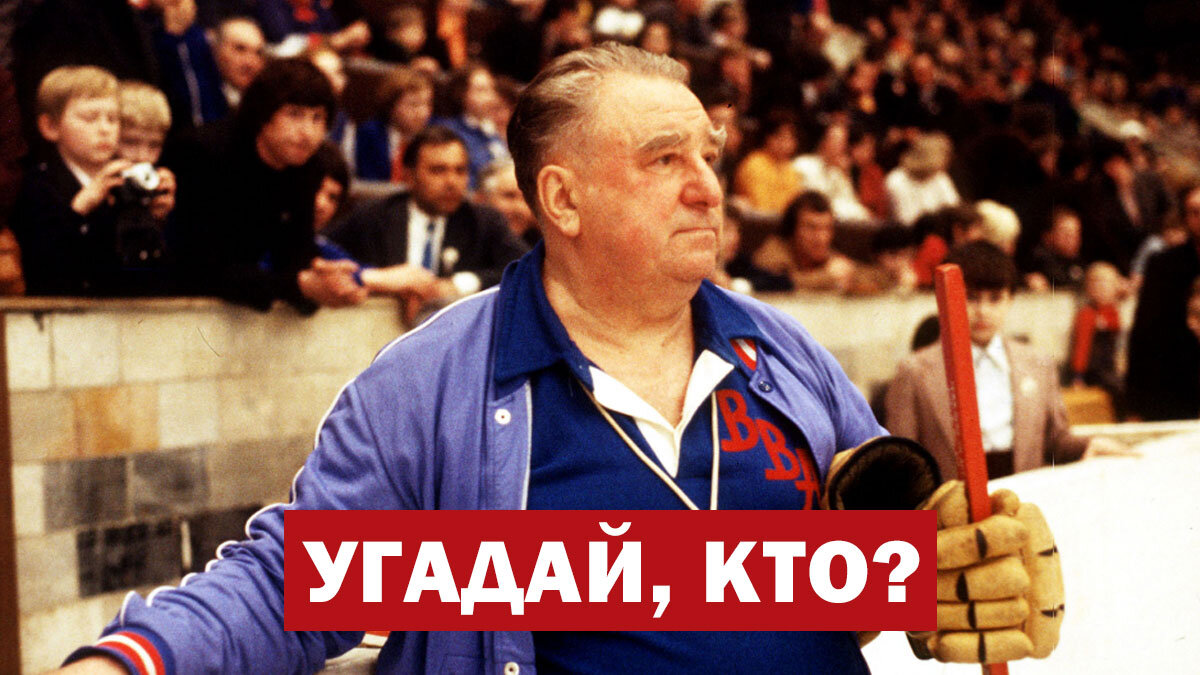 Анатолий Тарасов