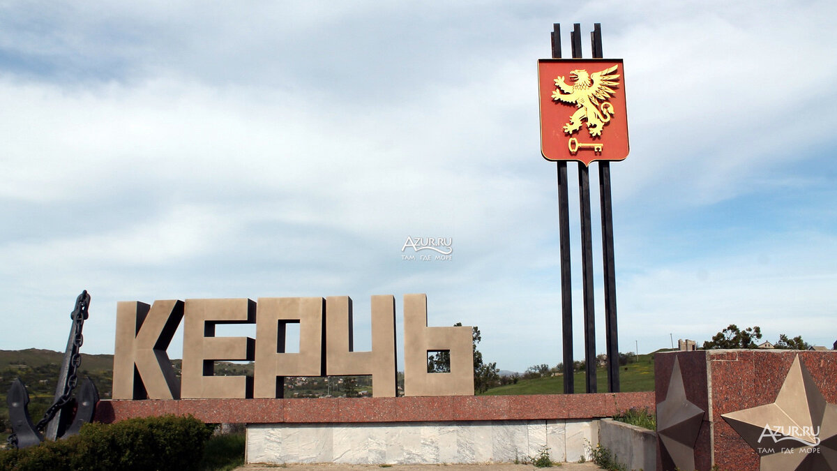 Такси Самара — Керчь. Цена от 32 200 ₽. Без попутчиков! Заказать!