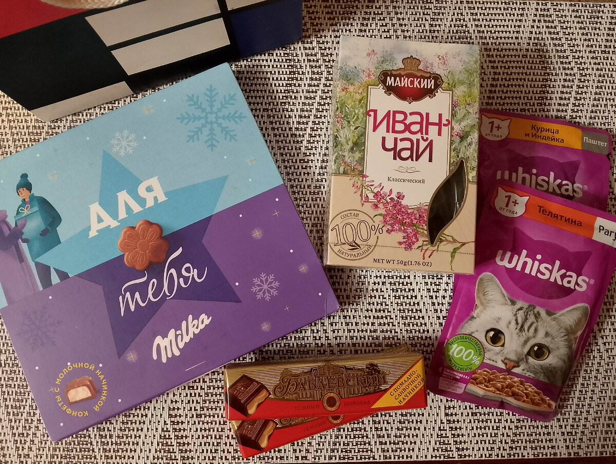 Подарки для меня и коши, фото автора