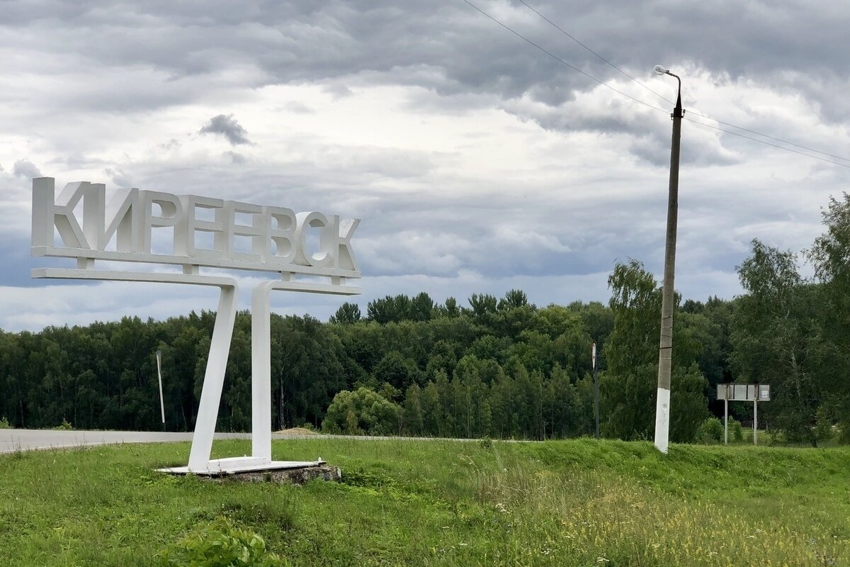 Такси Самара — Киреевск. Цена от 18 300 ₽. Без попутчиков! Заказать!