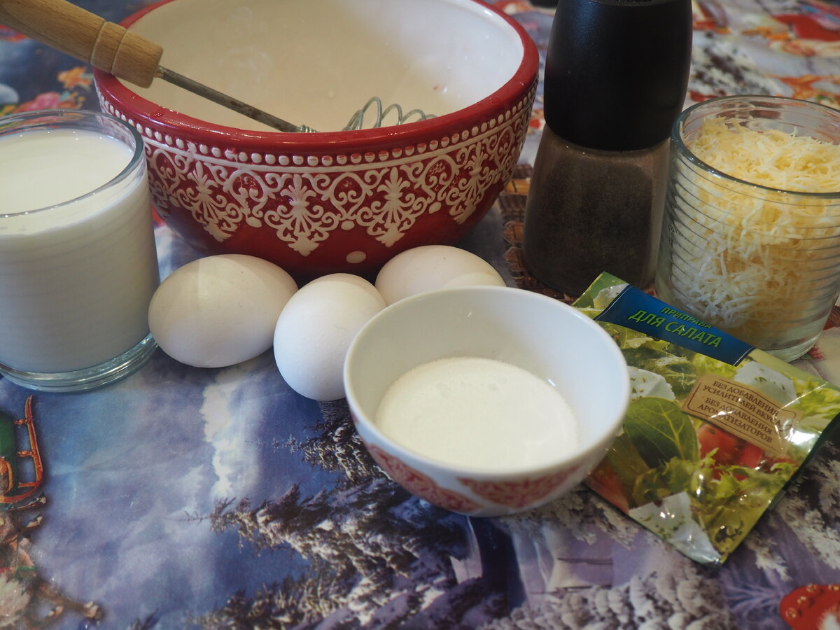    Для заливки