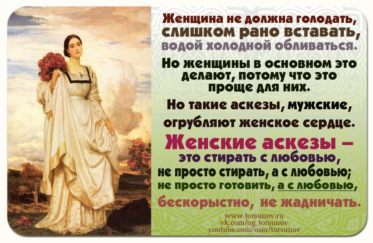 От чего можно отказаться для аскезы примеры