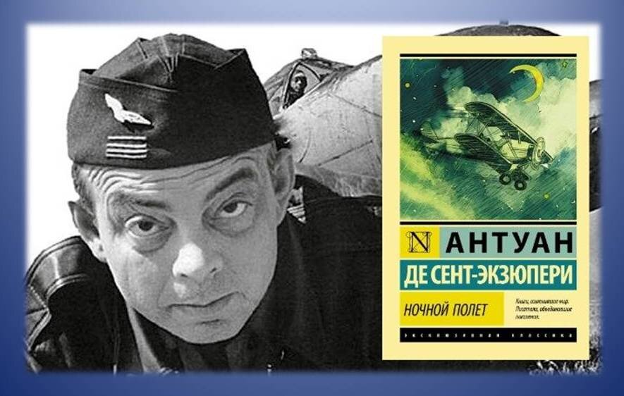 Источник фото: https://www.bibliotemryuk.ru/news/news_1626.html?curPos=85