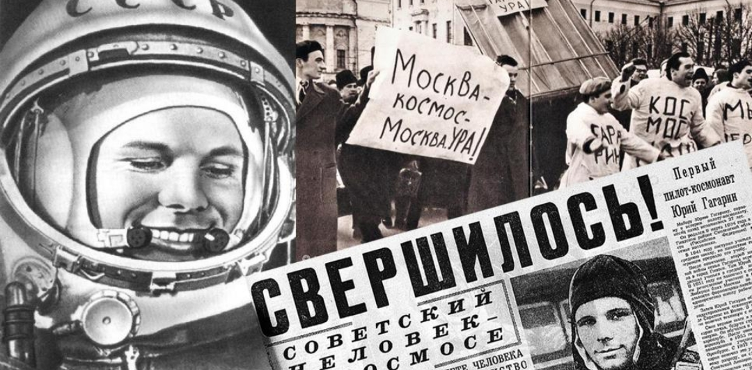 Юрию Гагарину 90 лет