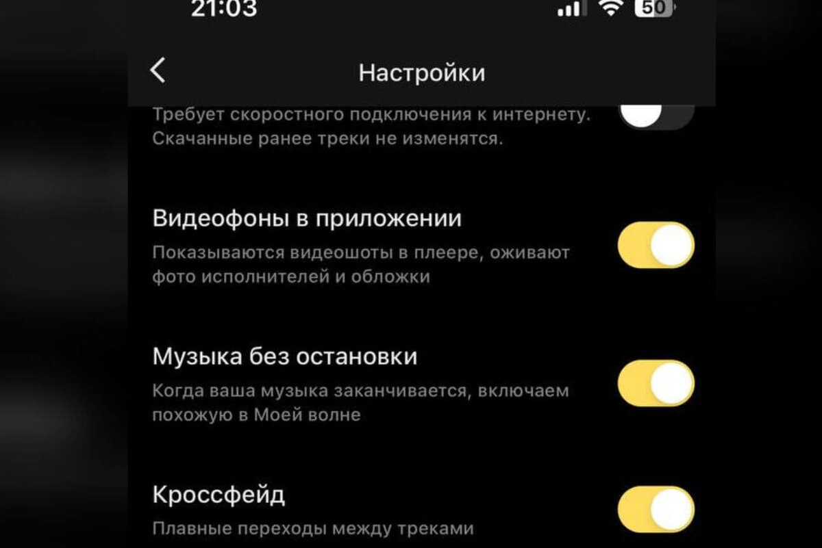     Видеофоны расходуют трафик и не загружаются при слабом сигнале Сети