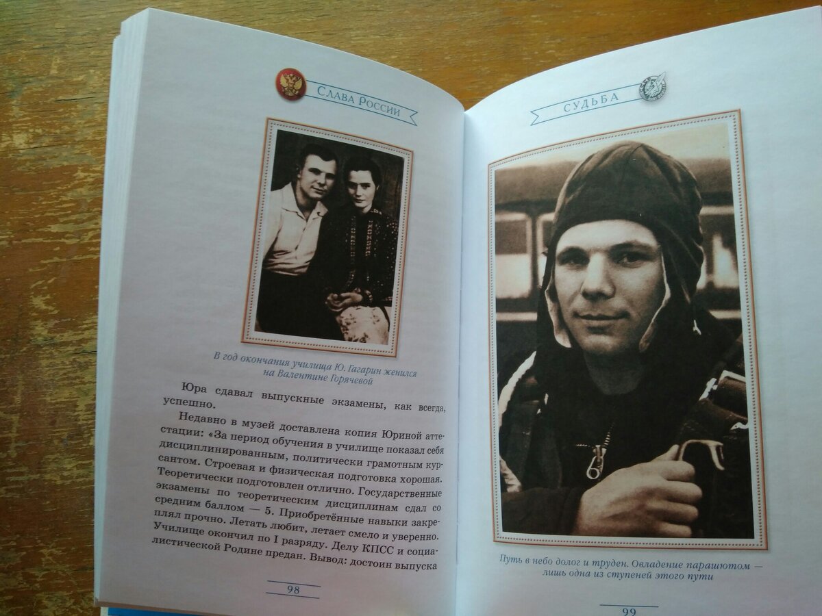 Знаете каким он парнем был. Знаете каким он парнем был. Н добронравов знаете каким он парнем был. Знаете каким о парнем был. Н добронравов знаете каким он парнем был.