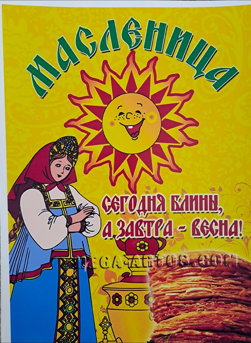 Картинка из интернета в свободном доступе.