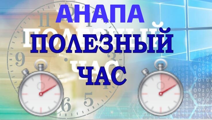 📒Приходите на БЕСПЛАТНЫЙ
МАСТЕР-КЛАСС!!! 
Каждые субботу и воскресенье! 
📌Поговорим о самом главном!
⚖️Всё о недвижимости и  работе настоящего риэлтора!
✅Вы узнаете:
- всё о сделках с недвижимостью,
- подводных камнях,
- о рисках и как их избежать,
- как проверить объект,
- как проверить собственника,
- как защитить сделку. 
Как проверить?
Как купить?
Как защитить?
Как продать?
⚠️ ВНИМАНИЕ! 
Риэлтор- это большая ответственность!

И если вы решите стать риэлтором - нашей компании нужны хорошие люди! 
📝Возможно индивидуальное обучение. 
📱📲Запись на мастер-класс по телефону: 89385307947.