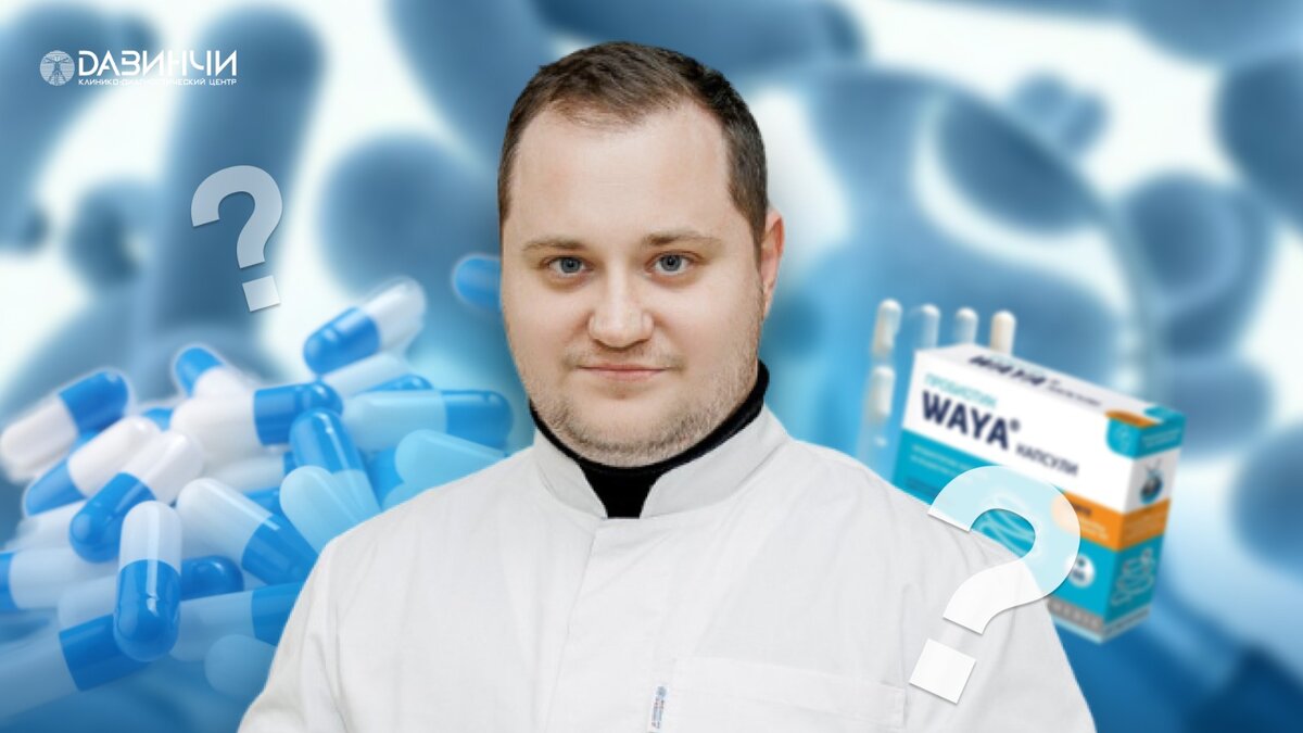 Иванов Сергей Сергеевич, Гастроэнтеролог.
