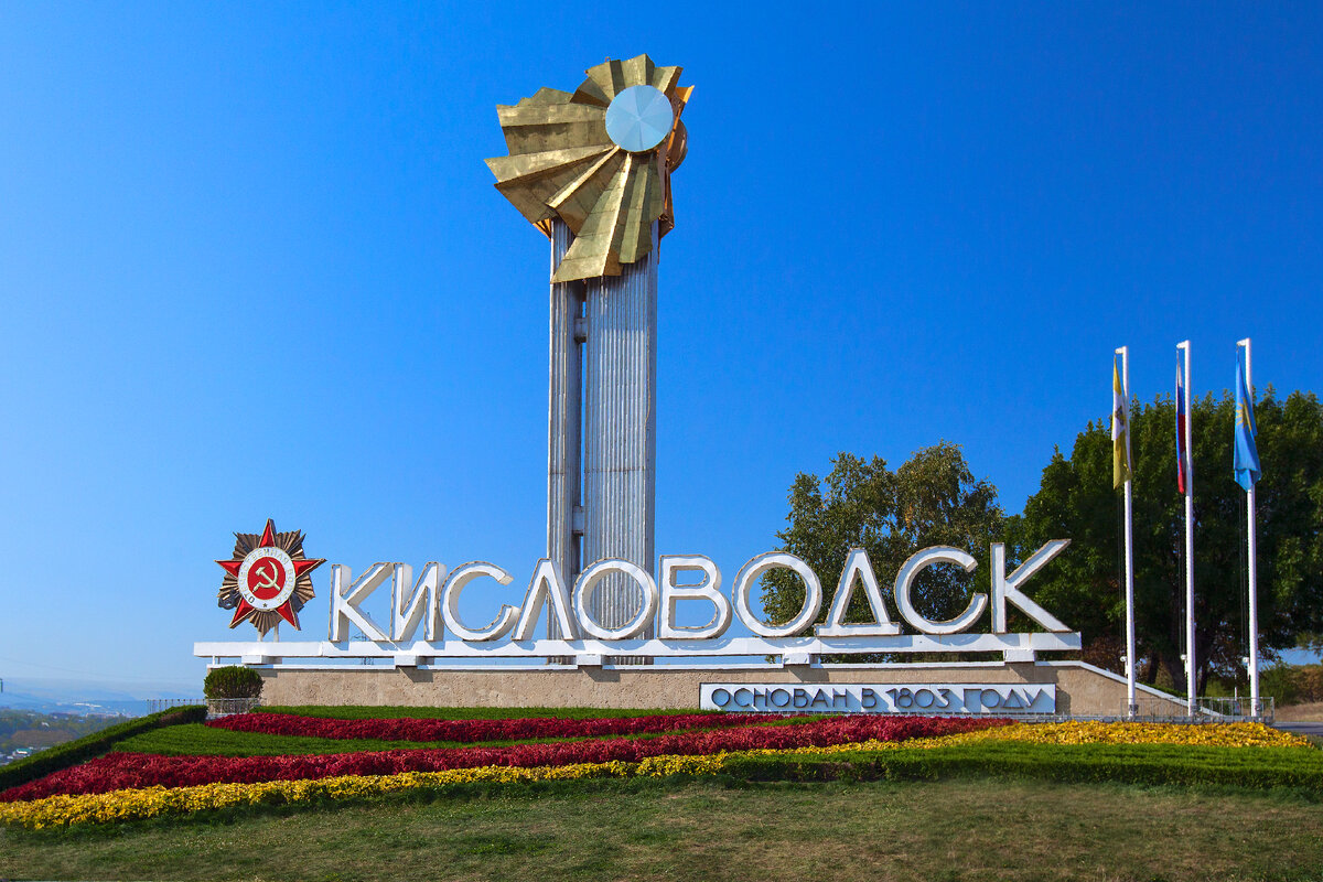 Такси Самара — Кисловодск. Цена от 27 100 ₽. Без попутчиков! Заказать!