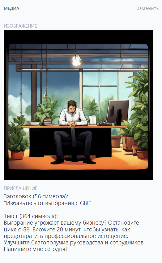 на примере одной страницы
