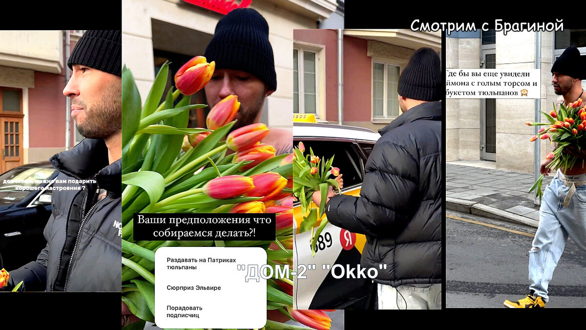 Фото: соцсети