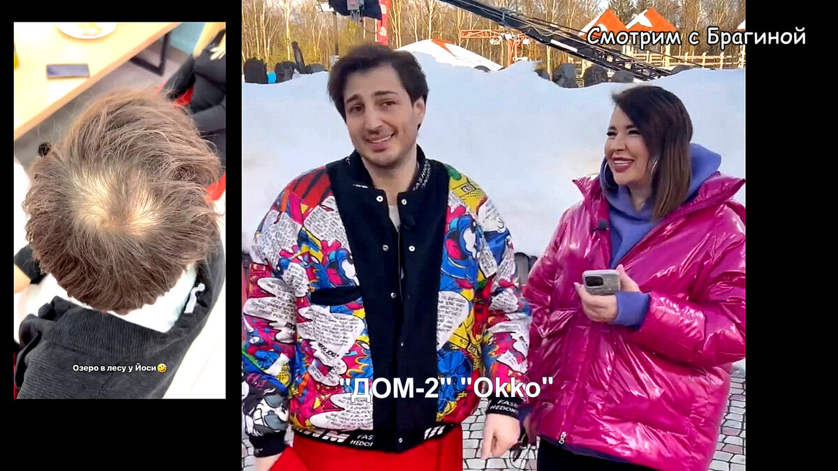 Фото: соцсети
