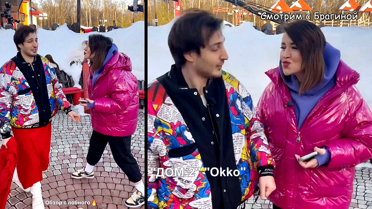 Фото: соцсети
