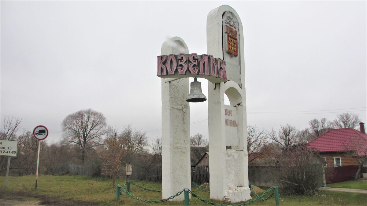 Такси Самара — Козельск. Цена от 21 900 ₽. Без попутчиков! Заказать!