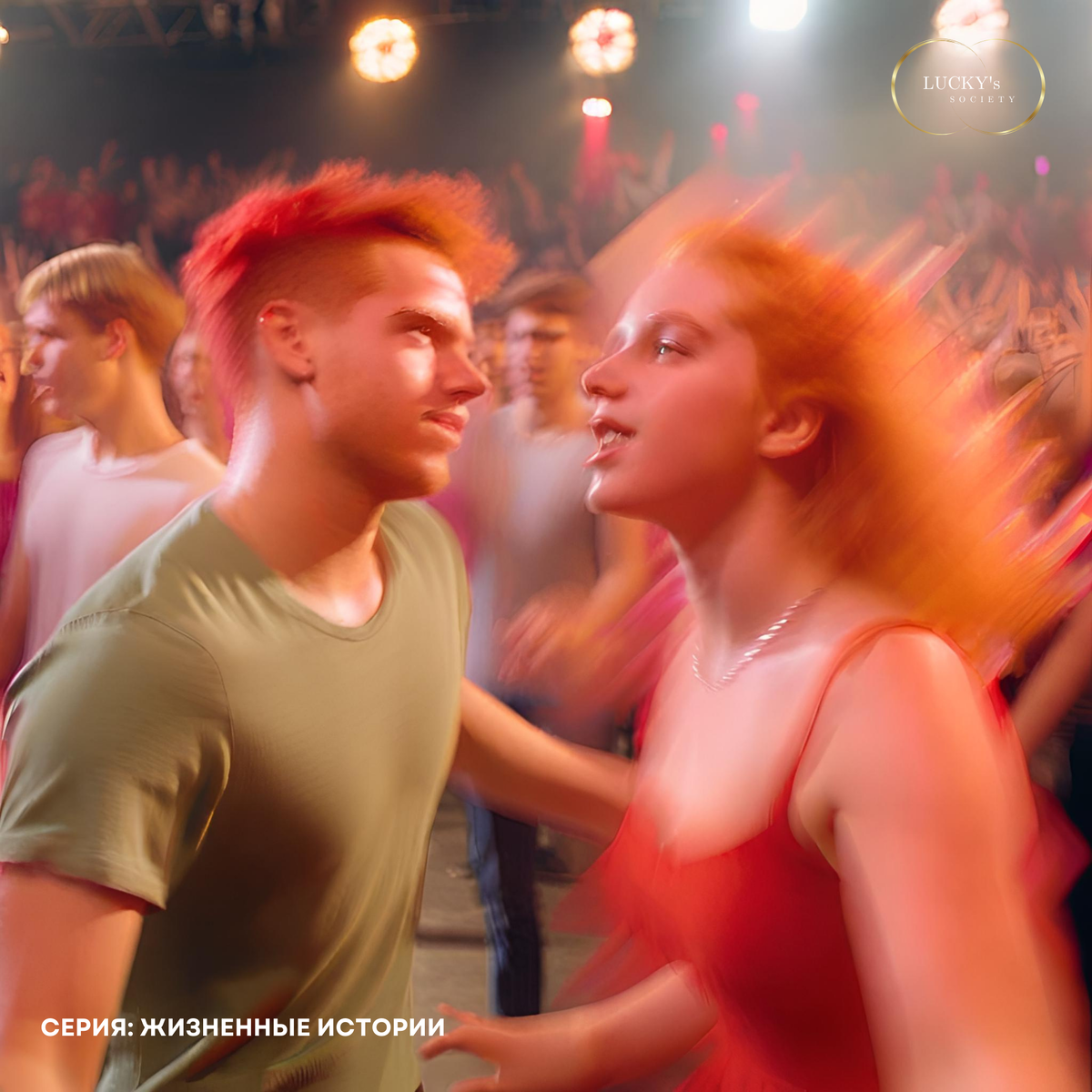 Нейросесть вдохновилась историей)))