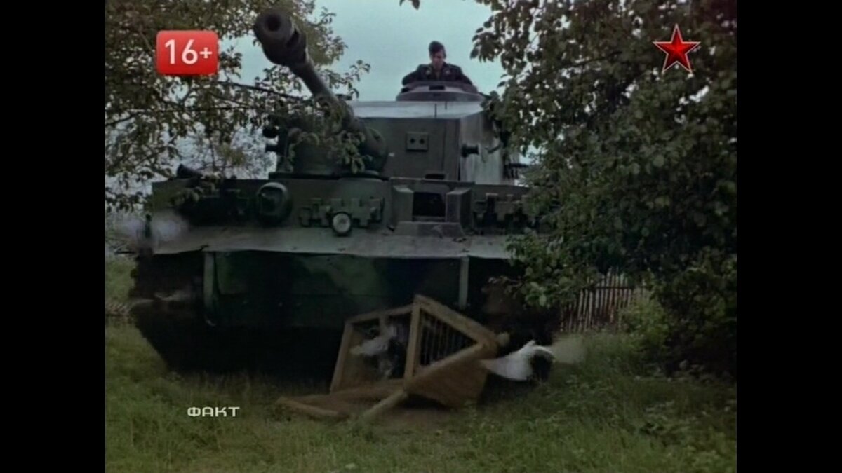 Бутафорский танк "Тигр" на базе Т-44. Кадр из фильма