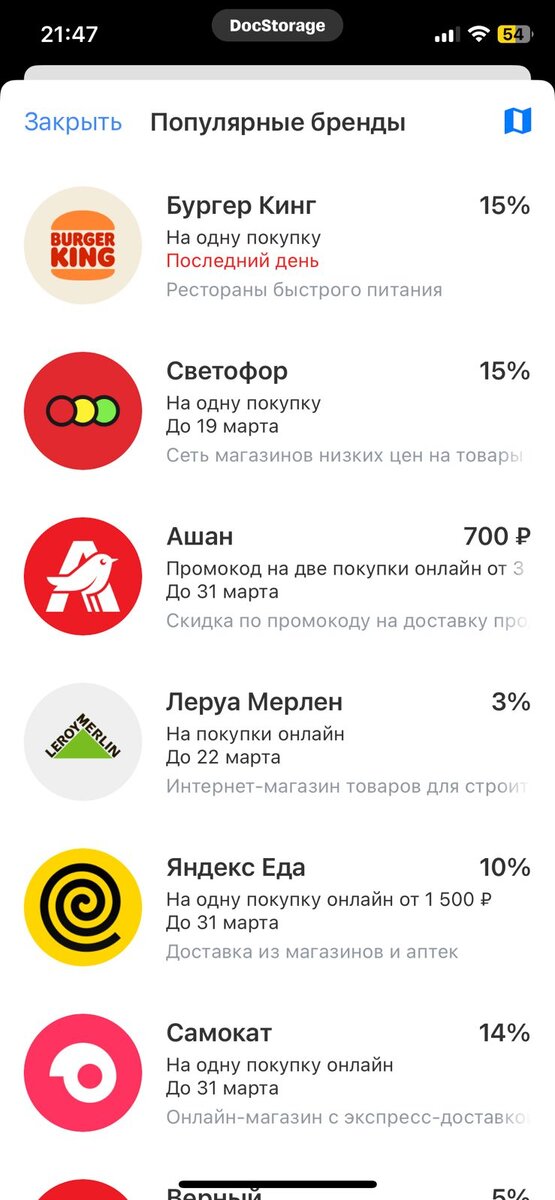 целевая аудитория портрет клиента. типы покупателей. типажи клиентов. холодные звонки клиентам. особенности целевой аудитории.