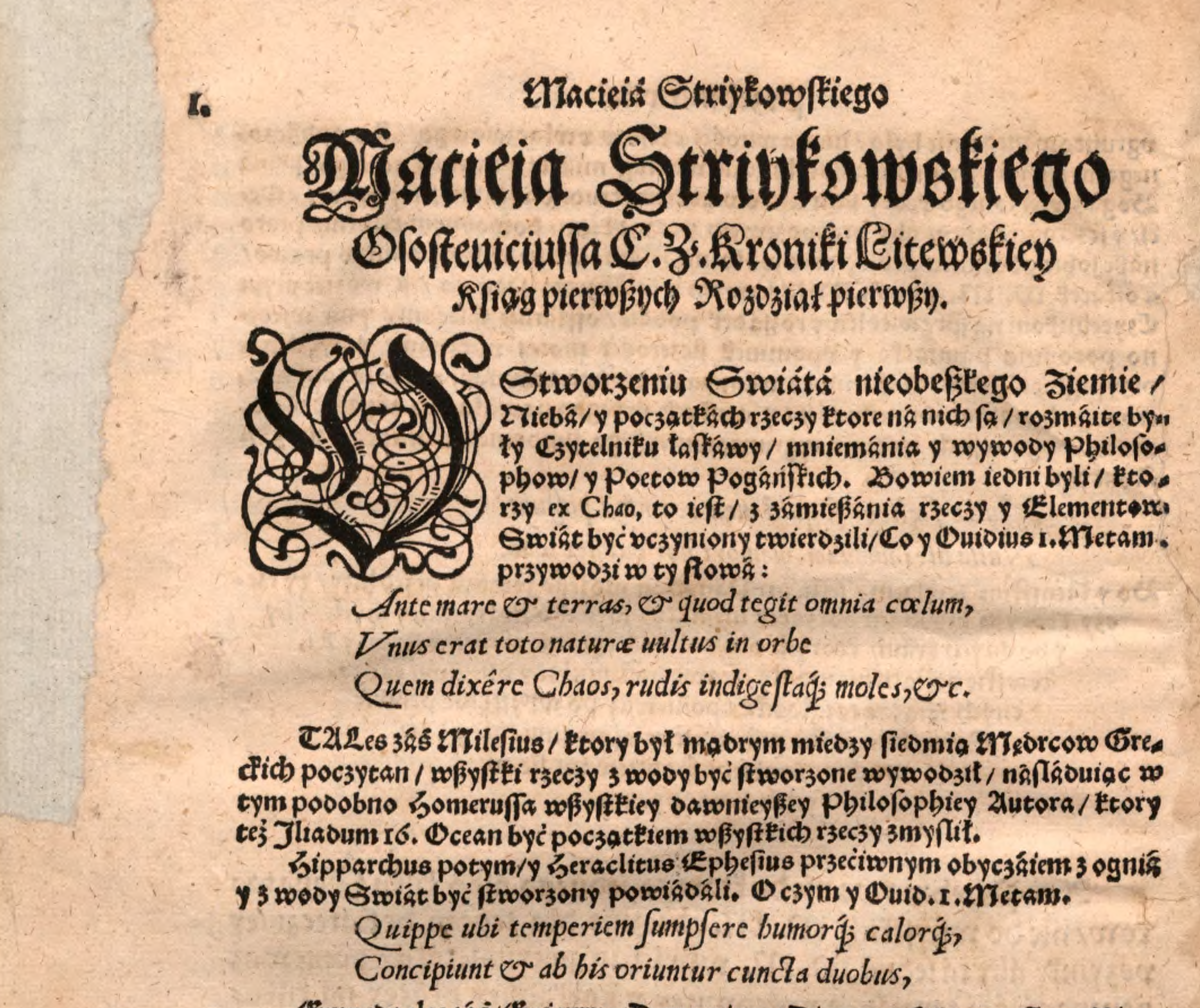 Немцы и англичане были соседями татар