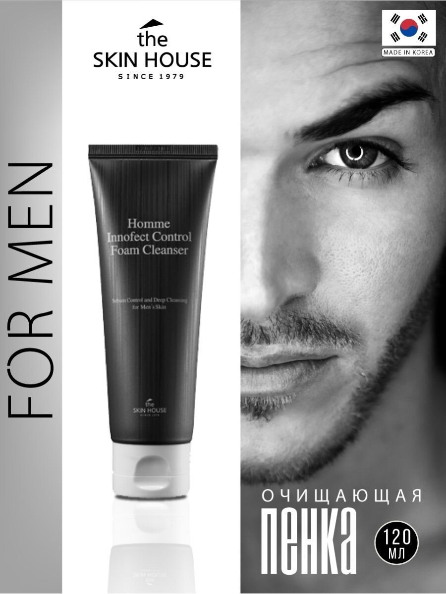 Умываться мылом не рекомендуется, оно сильно сушит кожу. Пенка The Skin House разработана для очищения мужской кожи. Благодаря натуральному составу оказывает мягкое воздействие. Образует густую пену, хорошо очищает загрязнения, удаляет излишки кожного жира. Пенка регулирует водно-жировой баланс, предотвращает пересушивание. При ежедневном применении позволяет избавиться от жирного блеска, черных точек, раздражения. Делает кожу гладкой, матовой. Содержит глицерин, органические кислоты, пчелиный воск, гиалуроновую кислоту. Также в состав входит много растительных экстрактов:огурца;алоэ;корня софоры;плодов мыльного ореха;гуавы;ацеролы;рисовых отрубей;томата;цветков жимолости, лотоса, хризантемы.