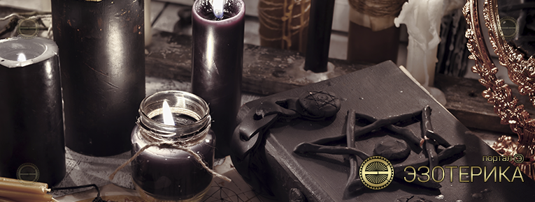 Самый сильный в мире ритуал – существует ли такое?