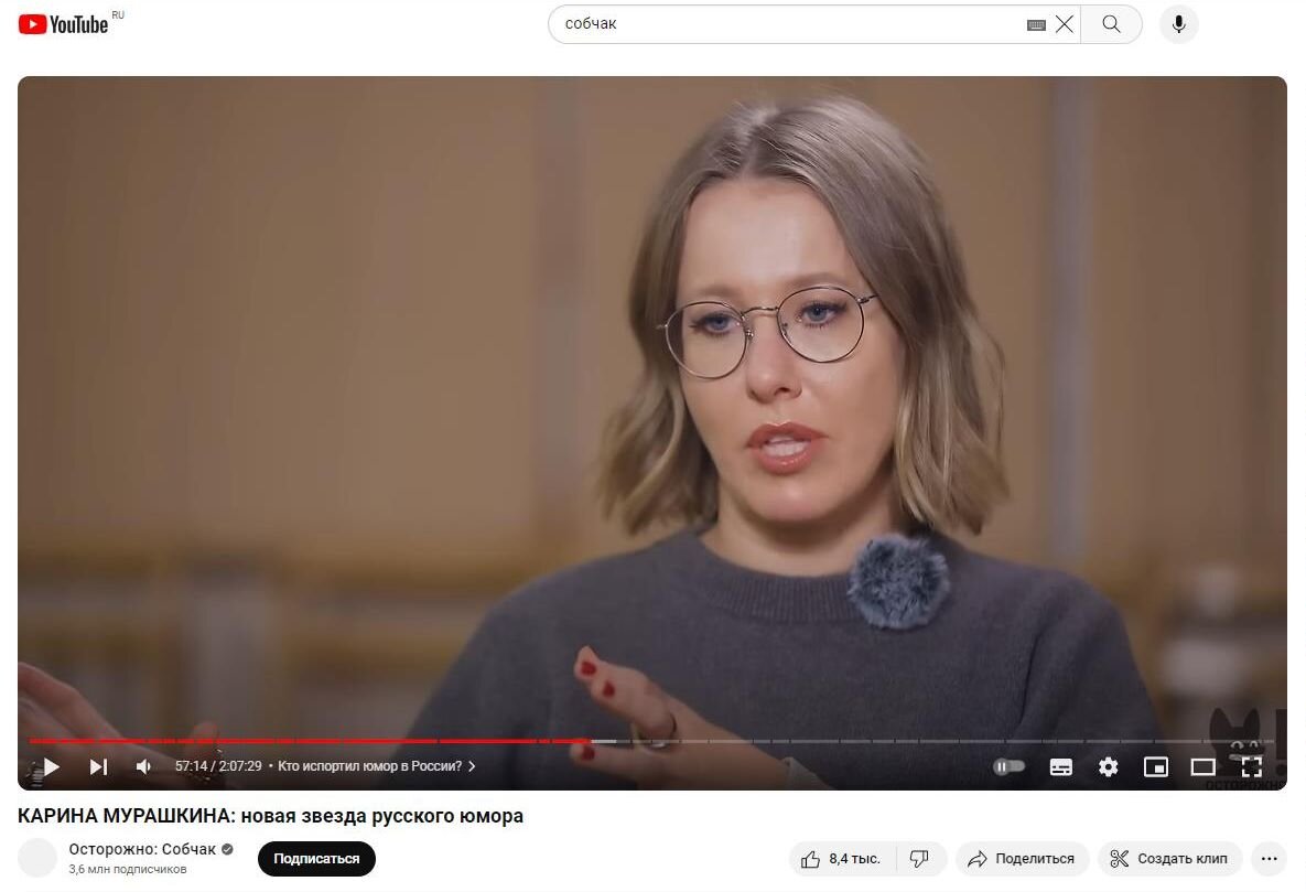    Ксения Собчак стала специалистом по юмору. Скриншот: ютуб-канал "Осторожно: Собчак"