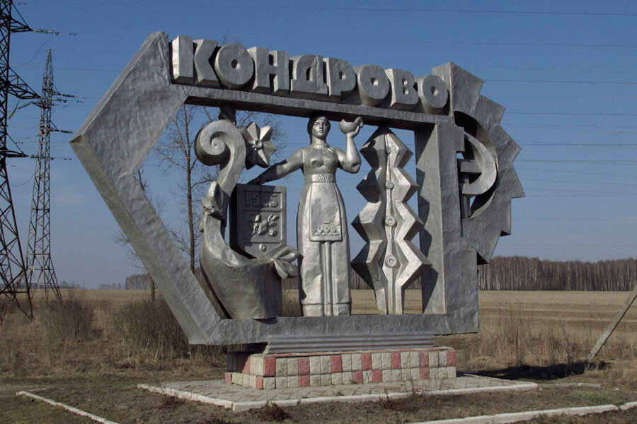 Такси Самара — Кондрово. Цена от 21 400 ₽. Без попутчиков! Заказать!