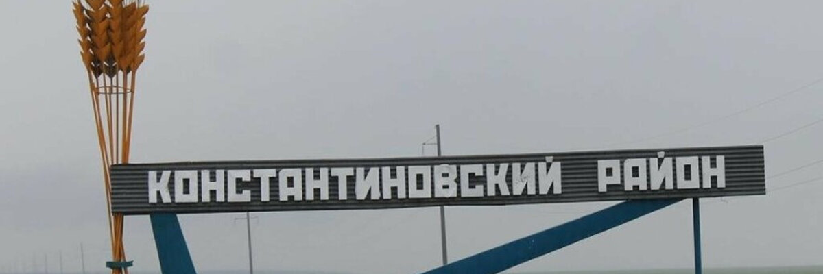 Такси Самара — Константиновск. Цена от 20 800 ₽. Без попутчиков! Заказать!