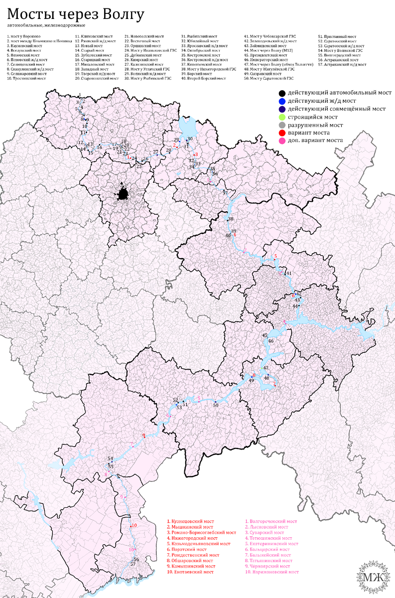 Мосты Волги: действующие, разрушенные, строящиеся, перспективные |  KapToMaHT | Дзен