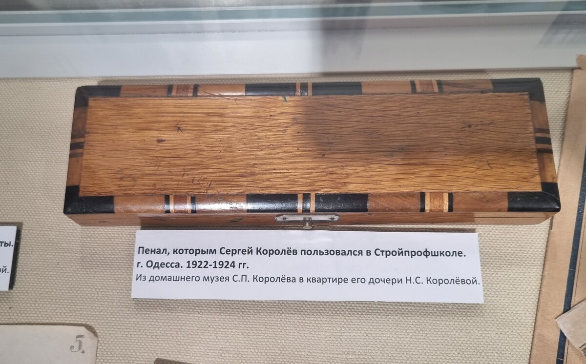 Фото к ответу на порос 1.