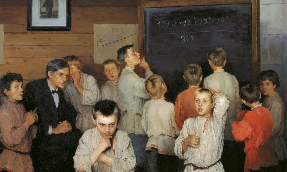 (Картина русского художника Николая Богданова-Бельского "Устный счёт в сельской школе". Картинка взята из открытых источников)