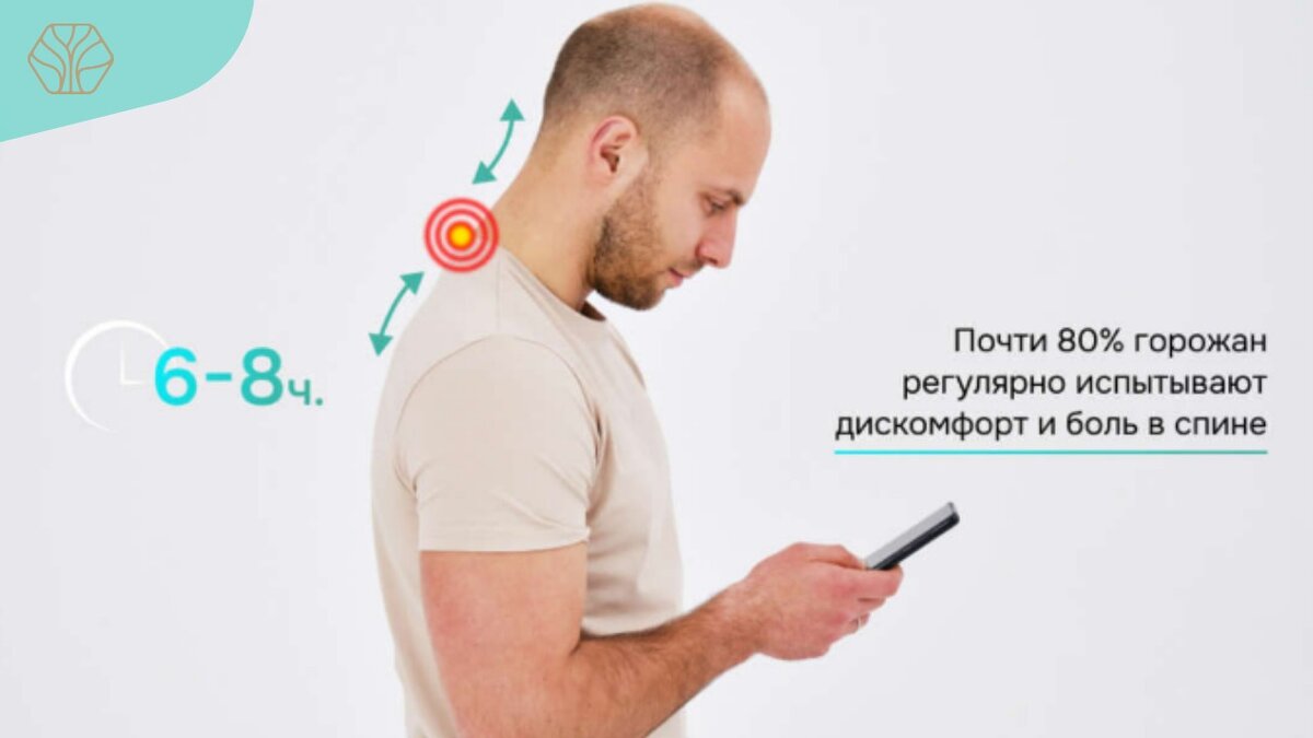 Если вы столкнулись с болями в спине и запутались, что делать, есть план действий. 