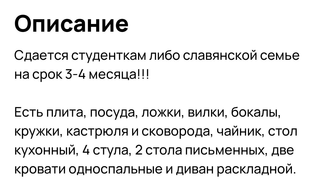 Интересно, почему именно студенткам?