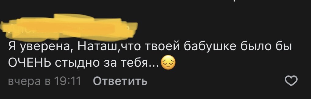 Советский плакат ствдео. Сломал деревцо стыдно. Стыдно не знать стыдно не учиться. Советский плакат стыдно. Стыдно плакат.