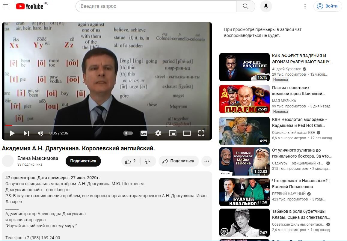 Скрин экрана от 10-03-2024