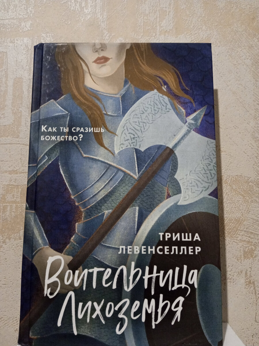 Очень стильная иллюстрация. 