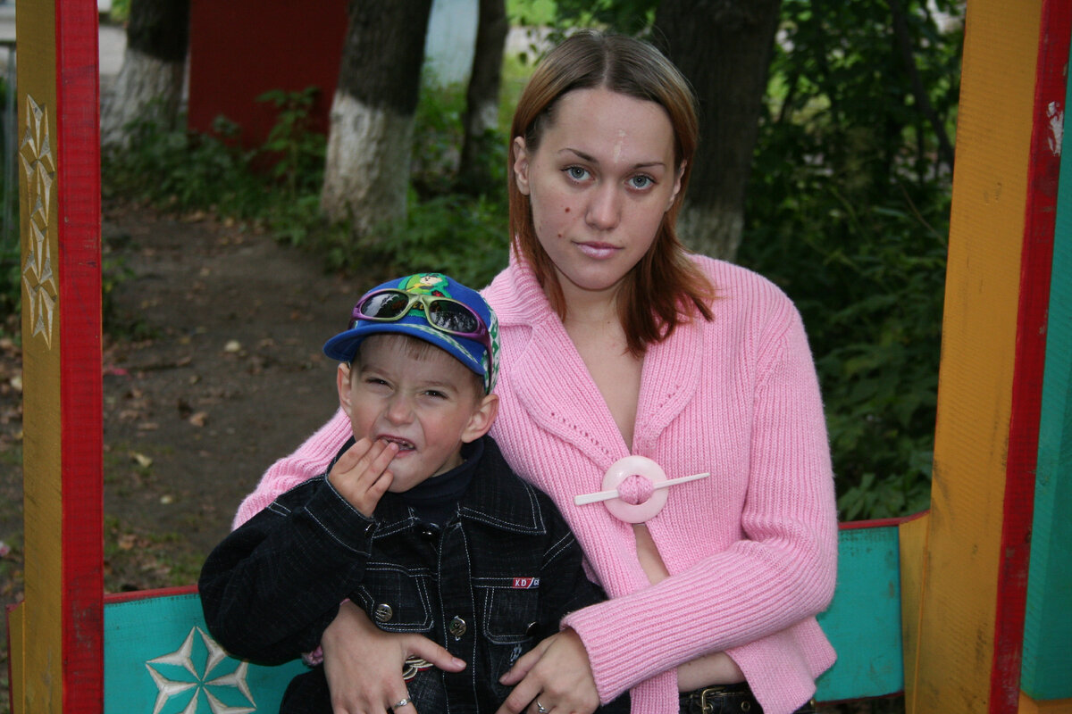 21 год, со старшим сыном