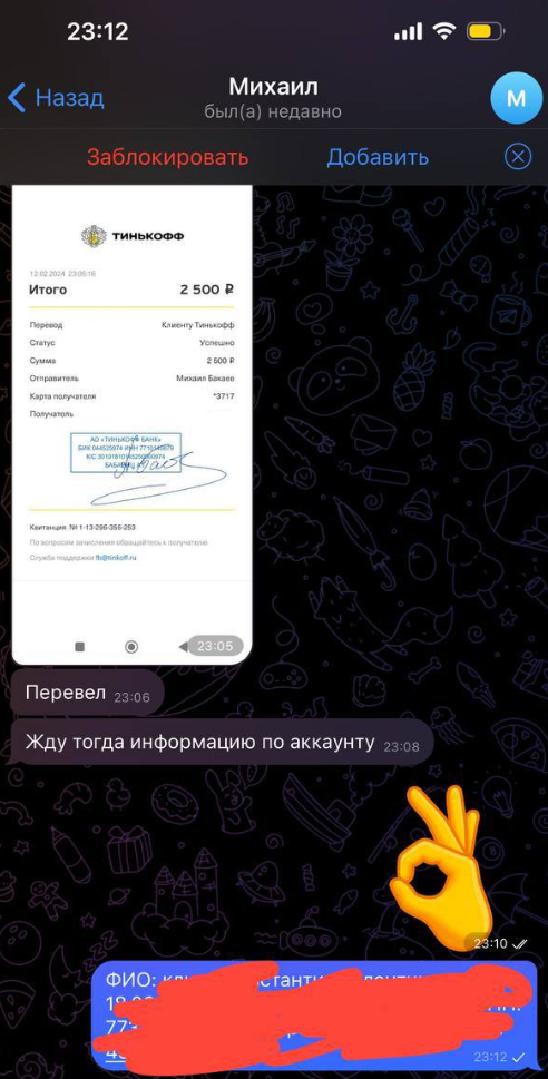 Аккаунты авито дешево. Аккаунты в соцсетях какие бывают. Аккаунт авито. Покупка аккаунтов авито. Скрин аккаунта авито.