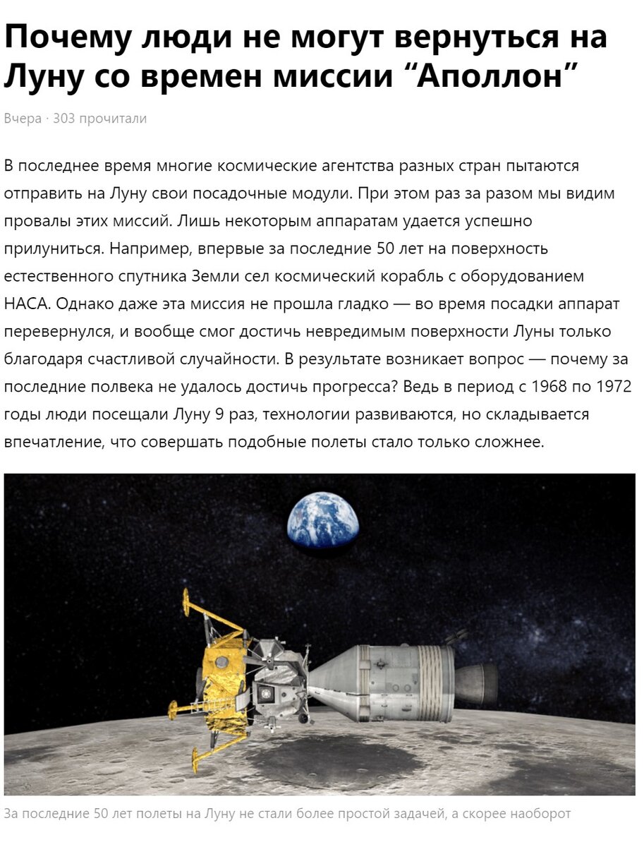 Скрин-шот статьи.