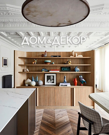 Французская ёлочка 45°
