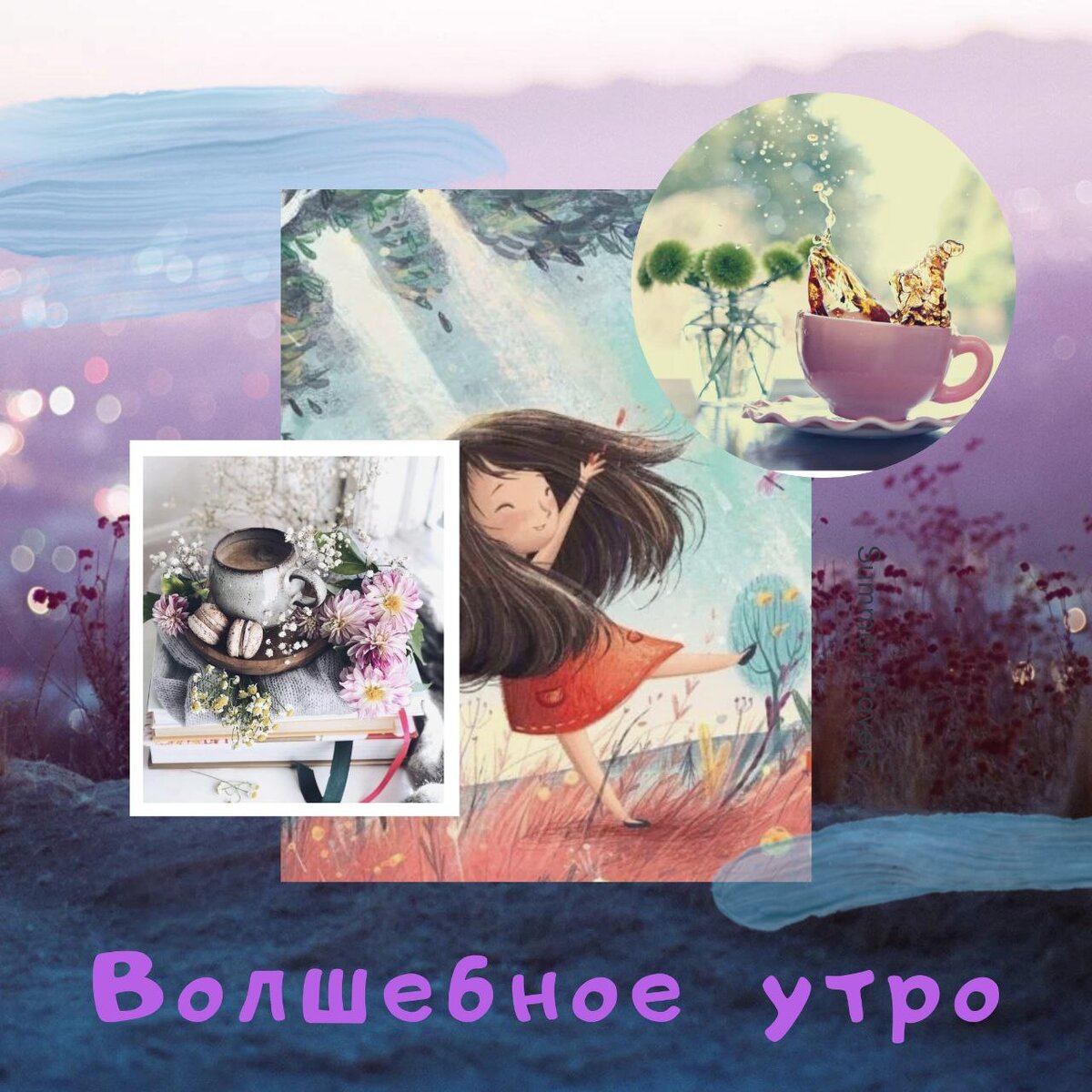 (картинка взята из открытых источников)