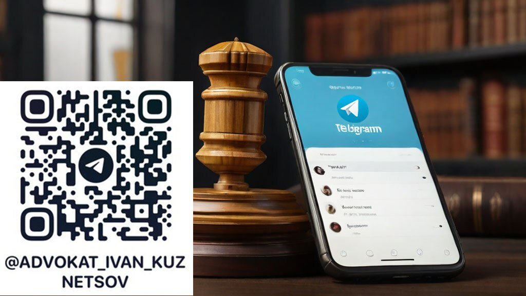 Юридические услуги