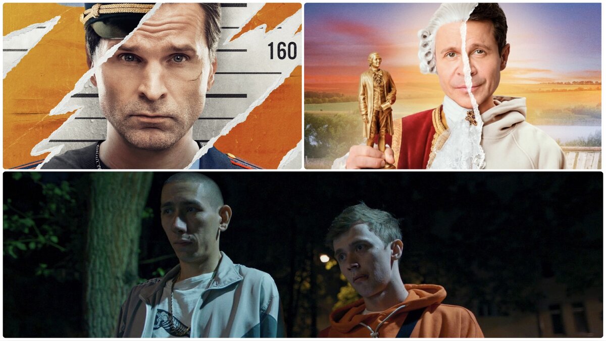 Постеры и кадры из сериалов "Инспектор Гаврилов", "Как Деревянко Ломоносова играл" и "Трудные подростки".