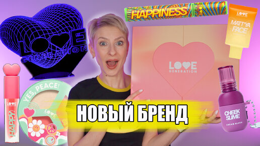 духи love generation arts. духи леопард женские. Jeanne arthes орхидея. Jeanne arthes love generation do brasil. Jeanne arthes love generation pin up.