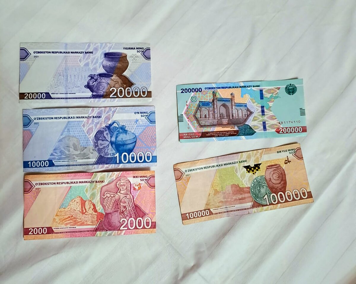 Узбекские сумы